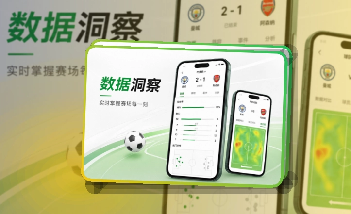 易倍体育APP下载双端说明，适合长期关注方便