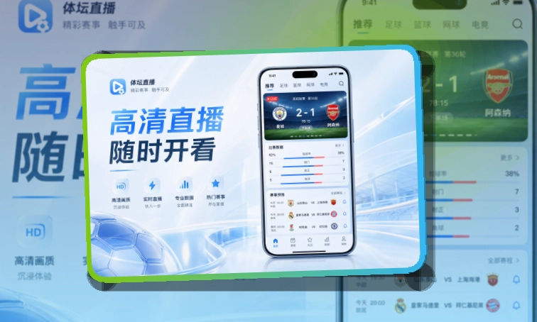 易倍体育 APP 综合体育服务