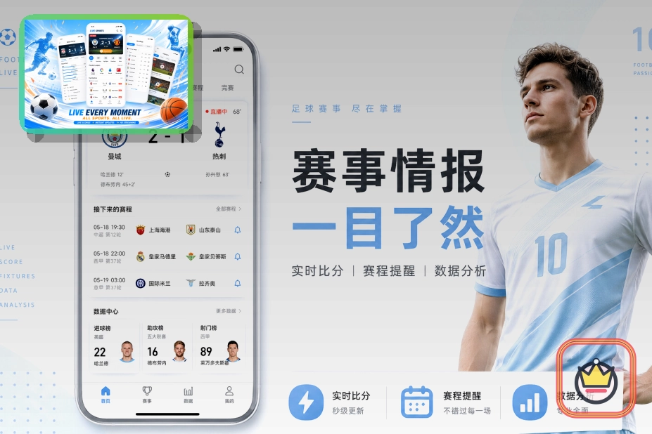 易倍体育综合体育服务现场